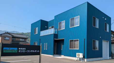 会社概要